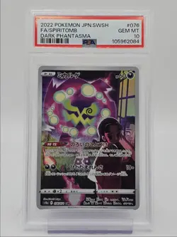 SPIRITOMB 2022 POKEMON JPN DARK PHANTASMA CHARACTER RARE 076/071 PSA 10 Q0004 - Image 1