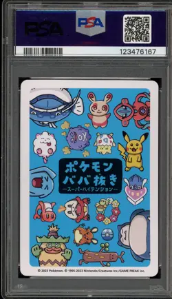 Pokemon Old Maid Snorlax Super High Tension Japanese PSA 10 Gem Mint - Image 2