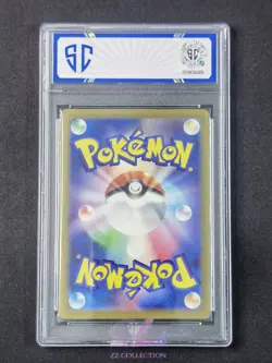 2023 Pokemon TCG JPN Wigglytuff ex sv4a 336/190 SSR Shiny Treasures #3365 SC 10 - Image 2