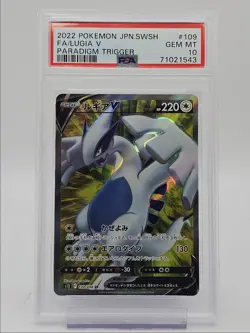 LUGIA V 2022 POKEMON JPN SWSH PARADIGM TRIGGER SUPER RARE 109/098 PSA 10 Q0004 - Image 1