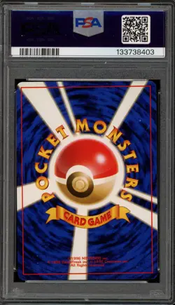 Pokemon Sabrina's ESP Yamabuki City Gym Deck Japanese PSA 9 Mint - Image 2