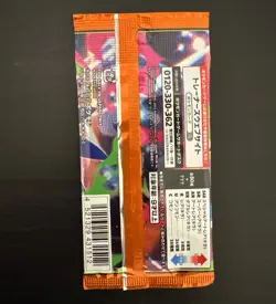 Pokemon Inferno X M2 Japanese Booster Pack Sealed x1 - Image 2