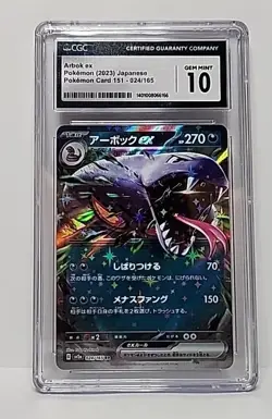 Arbok ex 024/165 Japanese 2023 Pokemon Card 151 Graded CGC Gem Mint 10 Slab - Image 1