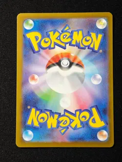 Wally's Compassion SAR 091/063 M1S Mega Symphonia - Pokemon Card Japanese MEGA - Image 2