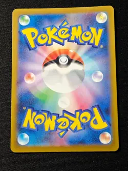 Mega Diancie ex SAR 238/193 M2a MEGA Dream ex - Pokemon Card Japanese MEGA NM - Image 2
