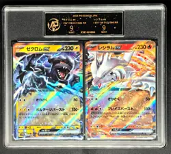 2025 Pokemon TCG Cards JPN. Zekrom EX & Reshiram EX RR RPA 9 (same as PSA 9)2C - Image 1