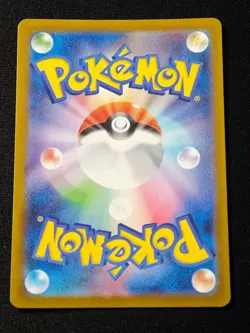 Wigglytuff AR 091/080 M2 Inferno X - Pokemon Card Japanese MEGA NM NO.1 - Image 2