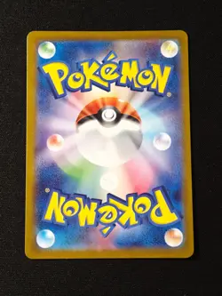 Cramorant AR 072/066 SV5a Crimson Haze - Pokemon Card Japanese Scarlet & Violet - Image 2