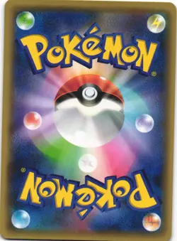 Clawitzer Break 020/054 Fever Burst Fighter XY11 Japanese Pokemon Card NM - Image 2