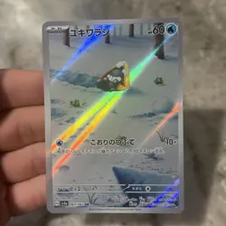 Snorunt AR 063/062 Scarlet & Violet Raging Surf Pokemon Card Japanese[Near Mint] - Image 1