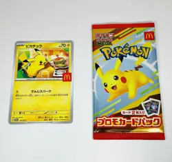 Pikachu 020/M-P McDonald's Promo 2025 Pokemon Card Japanese w/unopened packs - Image 1