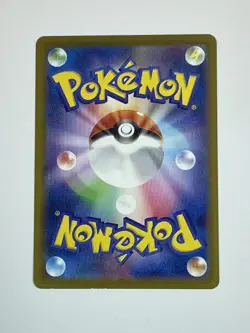 Pikachu 020/M-P McDonald's Promo 2025 Pokemon Card Japanese w/unopened packs - Image 4