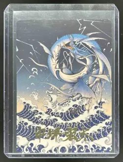 2025 Magic MTG Final Fantasy Summon: Leviathan Art Series Gold Signature #38/53 - Image 1