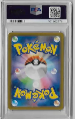 PSA10 2023 Pokemon Japanese TCG Classic Holo Squirtle 001/032 - Image 2