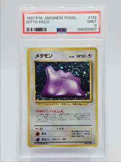DITTO 1997 POKEMON JAPANESE FOSSIL HOLO RARE #132 PSA 9 Q0004 - Image 1