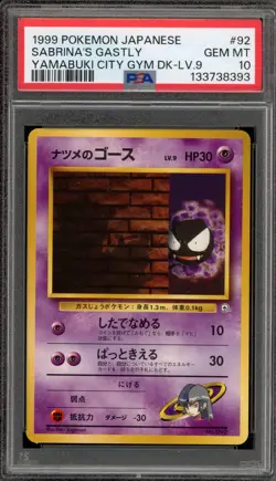 Pokemon Sabrina's Gastly Yamabuki City Gym Dk. Lv.9 Japanese #092 PSA 10 - Image 1