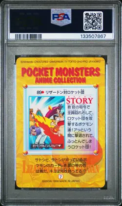 PSA 10 2025 CERT CHARIZARD VS. TEAM ROCKET 1998 POKEMON JPN BANDAI CARDDASS #89 - Image 2