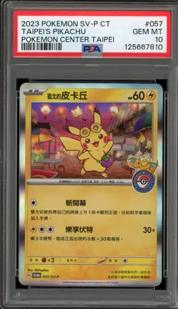 Pokemon Taipei's Pikachu P.M. Center CHINESE Holo Promo 057/SV-P PSA 10 Gem Mint - Image 1