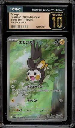 Pokemon Emolga Black Bolt Japanese Art Rare #116 CGC 10 Pristine - Image 1