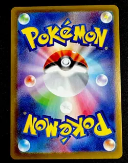 Kangaskhan 110/098 NM AR Pokemon Cad Japanese sv10 Glory Team Rocket Near Mint - Image 2