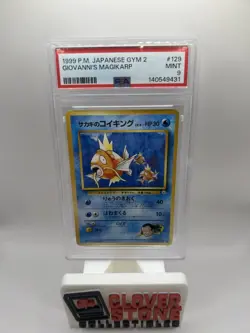 PSA 9 MINT Pokemon Giovanni's Magikarp Challenge from Darkness (Japanese) - Image 1