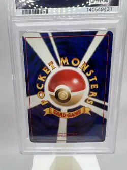 PSA 9 MINT Pokemon Giovanni's Magikarp Challenge from Darkness (Japanese) - Image 4