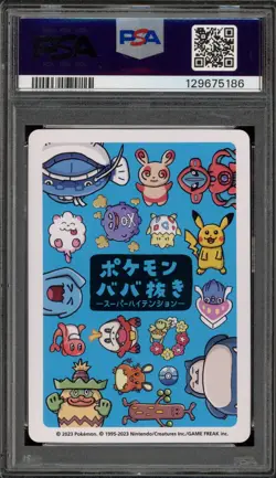 Pokemon Old Maid Wobbuffet Super High Tension Japanese PSA 9 Mint - Image 2