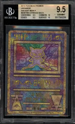 Pokemon 2019 Ancient Mew Mewtwo Strikes Back Japanese Promo BGS 9.5 - Image 1