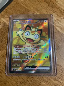 2026 Pokemon Japanese m3-Nihil Nullifying Zero #100 Meowth ex SR Holofoil - Image 1