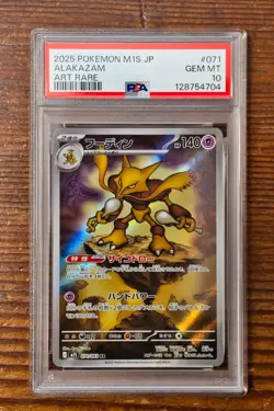 PSA 10 Alakazam Art Rare AR 071/063 Mega Symphonia Japanese m1s Pokemon Card - Image 1