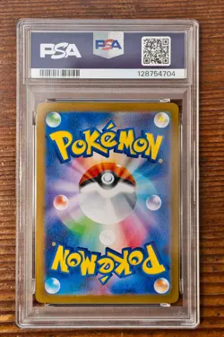PSA 10 Alakazam Art Rare AR 071/063 Mega Symphonia Japanese m1s Pokemon Card - Image 2