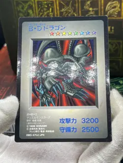Black Skull Dragon Yu-Gi-Oh! Duel Monsters Promo Gameboy Japanese DM1 - Image 3