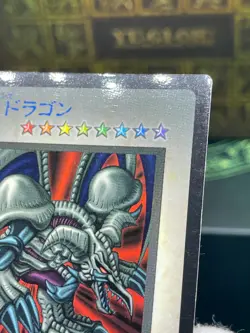 Black Skull Dragon Yu-Gi-Oh! Duel Monsters Promo Gameboy Japanese DM1 - Image 4