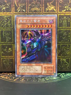 Yugioh G5-01 Dark Sage Secret Rare Japanese Game Promo - Image 2