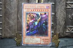 Yugioh G5-01 Dark Sage Secret Rare Japanese Game Promo - Image 4