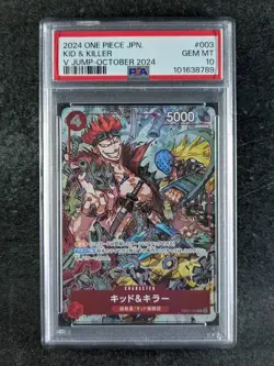2024 One Piece KID & KILLER EB01-003 Promo V Jump October Issue Rare JPN PSA 10 - Image 1