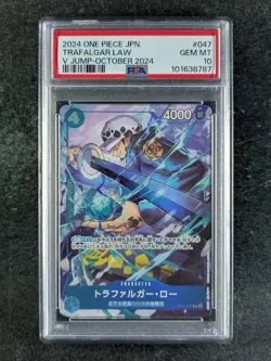 2024 One Piece TRAFALGAR LAW OP07-047 Promo V Jump October Issue Rare JPN PSA 10 - Image 1