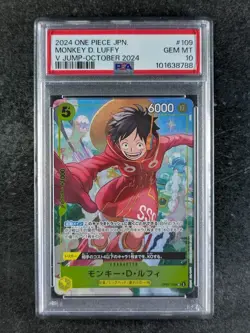 2024 One Piece MONKEY D. LUFFY OP07-109 Promo V Jump October Issue SR JPN PSA 10 - Image 1