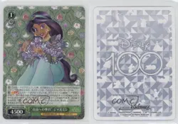 2023 Weiss Schwarz CCG Disney 100 Japanese RR Longing for Freedom Jasmine - Image 3