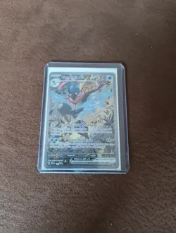 Greninja ex 132 Sv: Scarlet & Violet Promo Cards Holo - Image 1