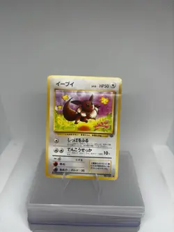 Pokemon TCG Eevee Jungle Card No.133 Japanese Edition - Image 1