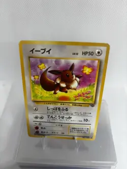 Pokemon TCG Eevee Jungle Card No.133 Japanese Edition - Image 2