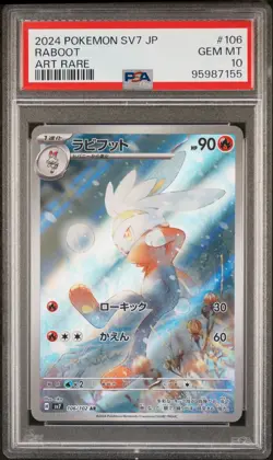 PSA 10 GEM MINT JAPANESE POKEMON 2024 Raboot 106/102 Scarlet & Violet SV7 - Image 1