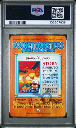 PSA 10 2025 CERT ASH & CHARIZARD 2000 POKEMON JAPANESE BANDAI CARDDASS ANIME #35 - Image 2