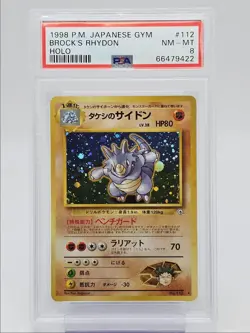 BROCK'S RHYDON 1998 POKEMON JAPANESE GYM HOLO RARE A #112 PSA 8 Q0004 - Image 1