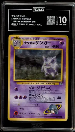 Pokemon Sabrina's Gengar Gym 2 Japanese Holo Rare #094 BANNED ART TAG 10 - Image 1