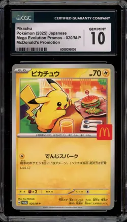 Pokemon 2025 Pikachu McDonald's Purchase JPN Promo 020/M-P CGC 10 Gem Mint - Image 1