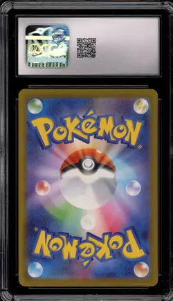Pokemon 2025 Pikachu McDonald's Purchase JPN Promo 020/M-P CGC 10 Gem Mint - Image 2