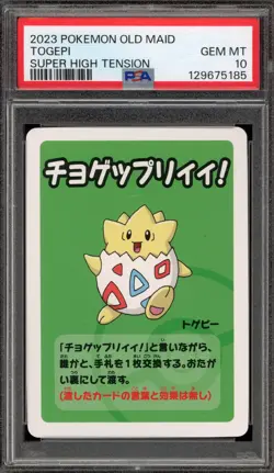 Pokemon Old Maid Togepi Super High Tension Japanese PSA 10 Gem Mint - Image 1
