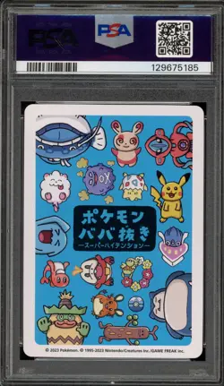Pokemon Old Maid Togepi Super High Tension Japanese PSA 10 Gem Mint - Image 2